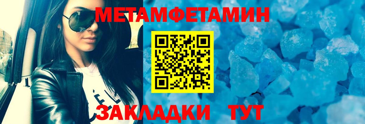 АМФ 98%  Вход с VPN  Златоуст 