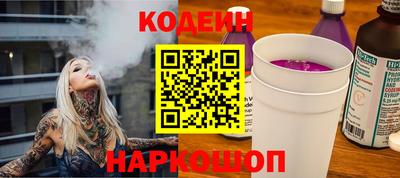 кокаин премиум Ливны