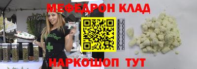 тгк Ликино-Дулёво