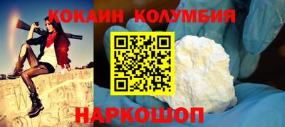 тгк Ликино-Дулёво