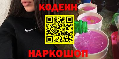 кокаин премиум Ливны