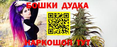 мет Владивосток