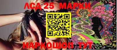 тгк Ликино-Дулёво