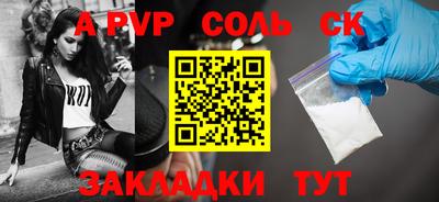 кокаин премиум Ливны