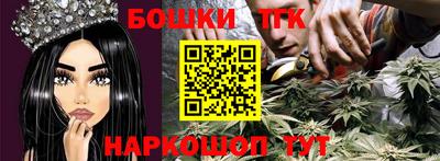 тгк Ликино-Дулёво