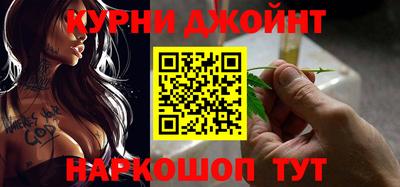 кокаин премиум Ливны