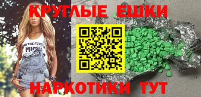 кокаин премиум Ливны