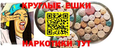ECSTASY Лесосибирск