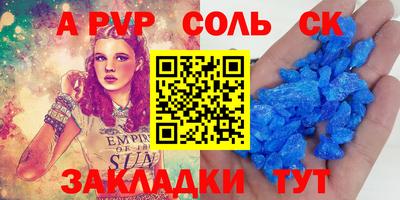 ECSTASY Лесосибирск