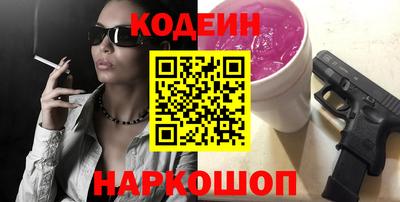 кокаин премиум Ливны