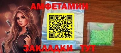 кокаин премиум Ливны