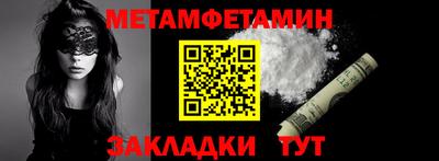 кокаин премиум Ливны