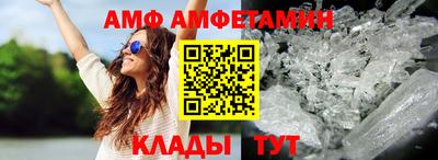 кокаин премиум Ливны