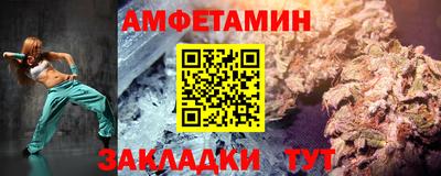 кокаин премиум Ливны