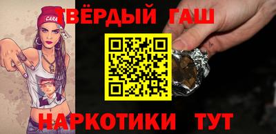 кокаин премиум Ливны