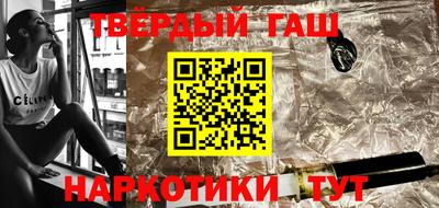 тгк Ликино-Дулёво