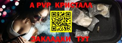 тгк Ликино-Дулёво