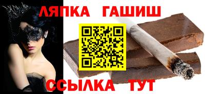 тгк Ликино-Дулёво