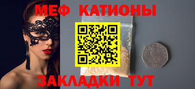 тгк Ликино-Дулёво