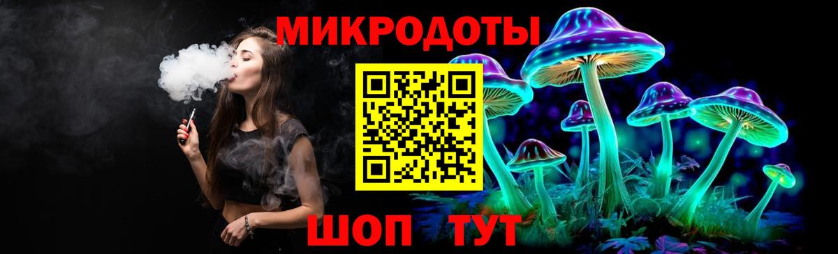 Галлюциногенные грибы мухоморы Златоуст