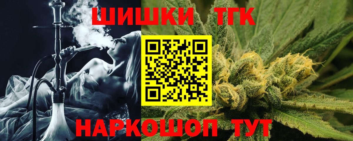 Бошки марихуана гибрид  Марихуана марихуана  Каннабис Ganja  Златоуст  Каннабис тримм  Вход с VPN 